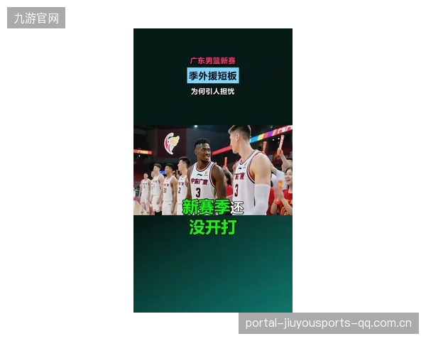 CBA新赛季引援风暴，广东队与广厦掀起外援争夺战